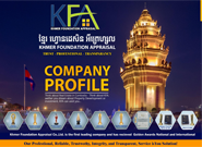 company profile download